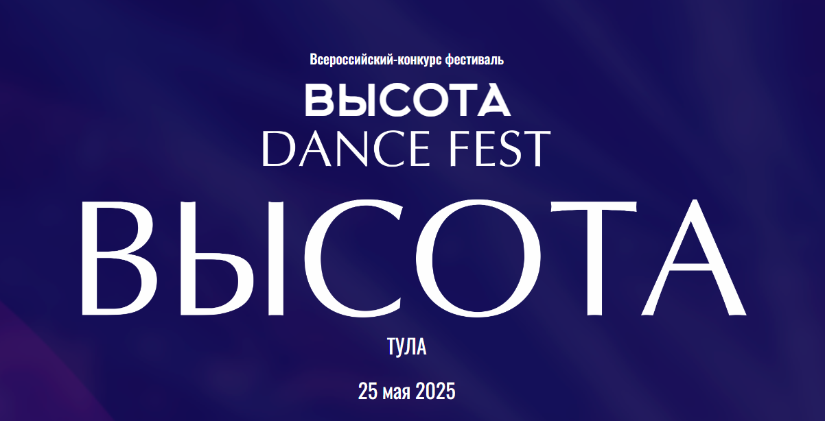 «Dance Art».