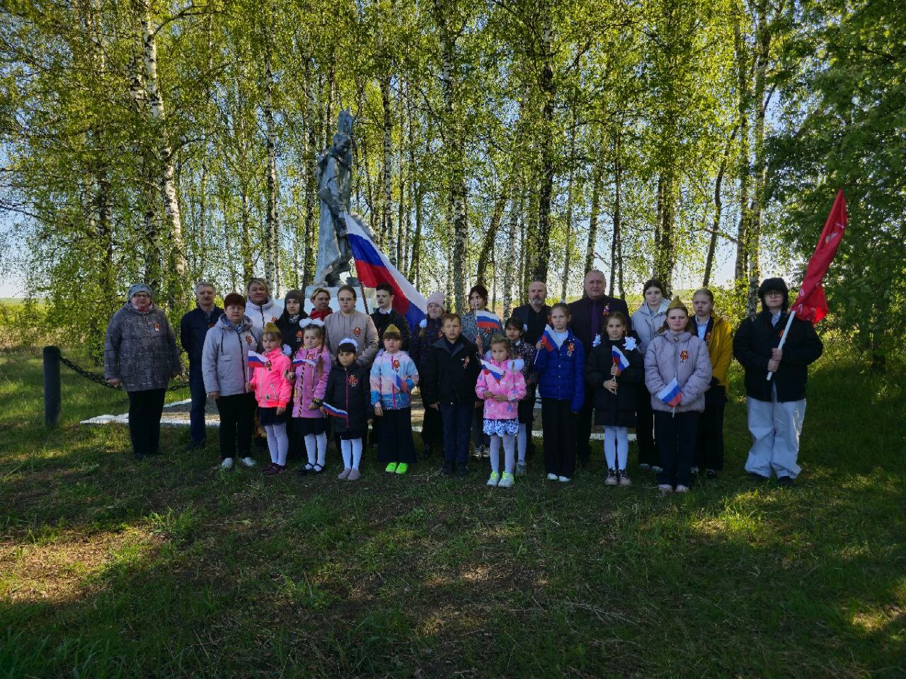 Возложение.