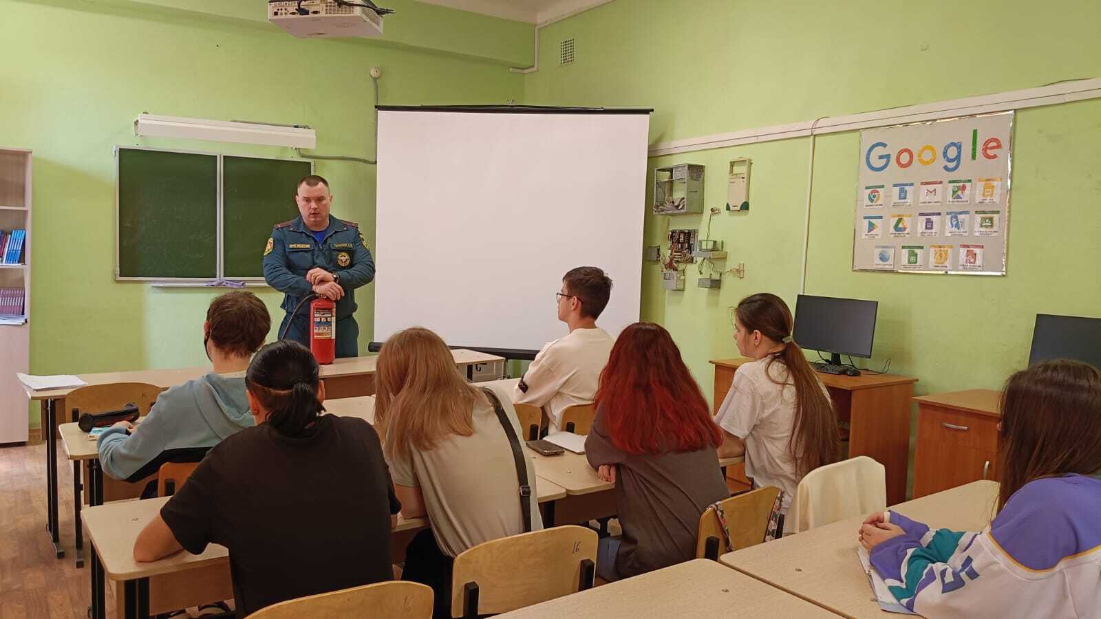 Открытый урок.