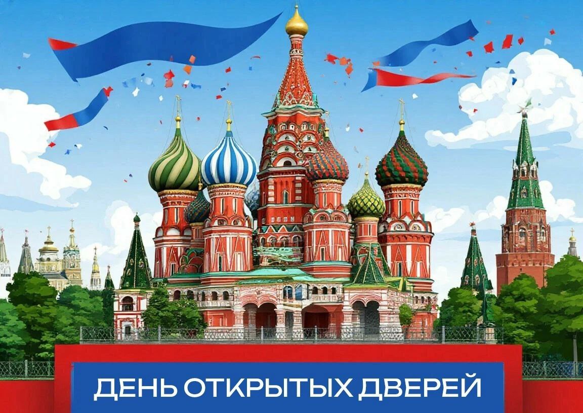 12 июня бесплатное посещение музеев.